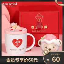 Agovski teddy bear joint gift box Tanabata gift to send girlfriend couple 2021 New Tide gift box