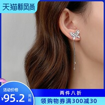 Koski 2021 new butterfly tassel personality earrings temperament socialite goddess Fan Xian thin S925 silver earrings tide