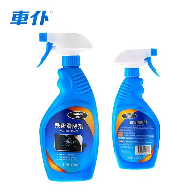 Car valet car iron powder remover cleaner paint rust car wash flying paint bug droppings bird droppings decontamination cleaning agent