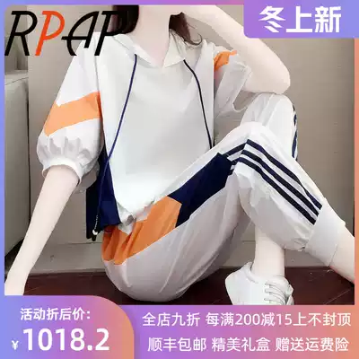 RPAP light luxury brand sports travel suit female age reduction new Korean version loose small man sweater two-piece set