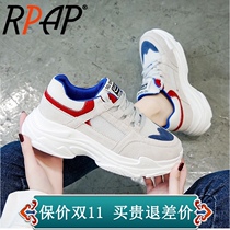 RPAP light luxury brand sneakers womens shoes 2019 summer new Korean version ulzzang Wild