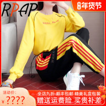 RPAP fashion sports suit womens new loose thin age yellow round neck sweater long sleeve Joker two-piece set