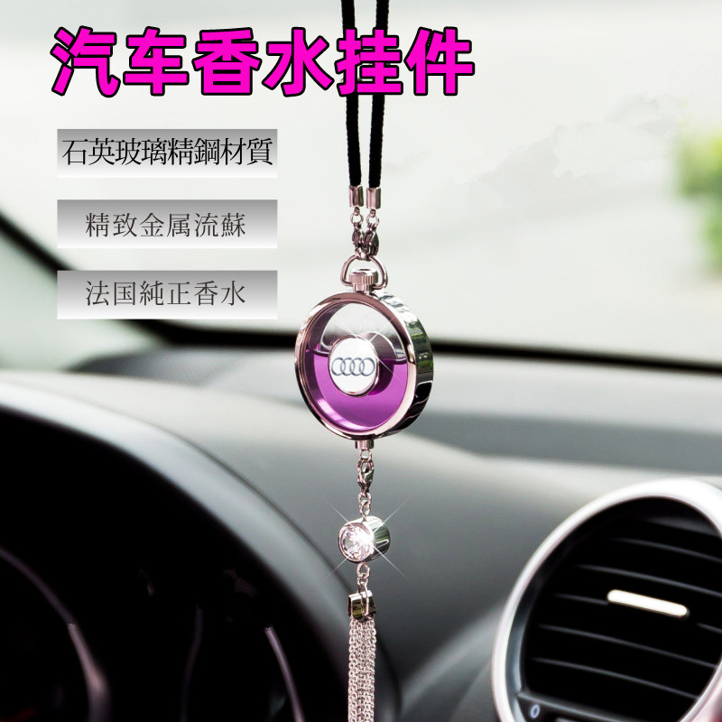 Car perfume pendant for Mercedes-Benz BMW Audi Foss Toyota Honda Buick high-end car aromatherapy pendant