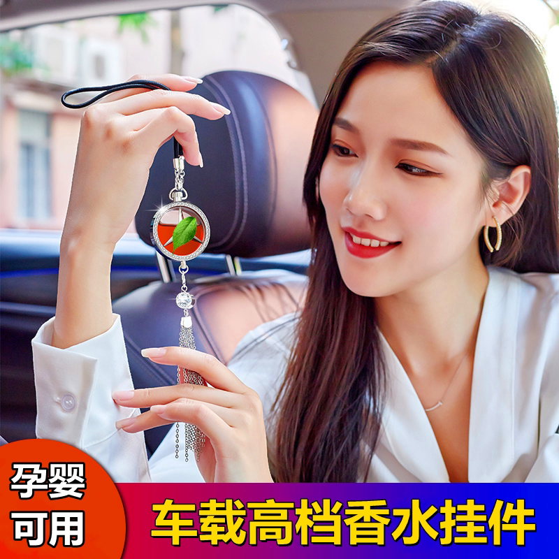 Car perfume pendant for Mercedes-Benz BMW Audi Foss Toyota Honda MINI Nissan high-end interior aromatherapy