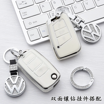 Suitable for Volkswagen key set Sagitar Maiteng exploration Yue Passat Tiguan Langyi POLO Bora golf shell buckle