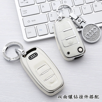 Audi new A4L key case A6L Q7 Q8 Q3 Q2L A3 Q5L A5 A8 protective shell high-end womens bag buckle