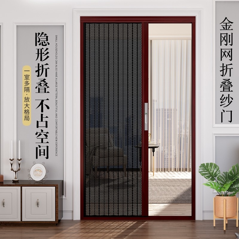 King Kong mesh invisible folding screen door with lock organ-type telescopic anti-theft anti-mosquito anti-mouse aluminum alloy sliding screen door
