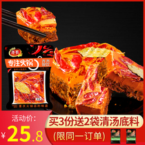 Chongqing specialty Qiqi hot pot base material 400g special hemp boutique butter Old hot pot red soup braised vegetables Malatang seasoning