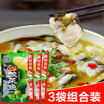 Chongqing Sauerkraut fish seasoning Kimchi seasoning 300g*3 bags
