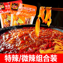 Chongqing Qiqi Factory self-operated butter special spicy hot pot base material 500g X2 bags of spicy handmade old hot pot base material