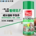 Quảng cáo tự dính scavenger cung cấp tự động sơn bề mặt loại bỏ chất kết dính keo debonding đại lý nhựa đường nhựa làm sạch - Sản phẩm làm sạch xe găng tay vệ sinh ô tô Sản phẩm làm sạch xe