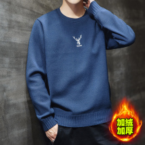 Round neck sweater men Korean handsome student 2021 Winter new personality trend plus velvet padded base sweater