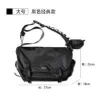 Черный, большой