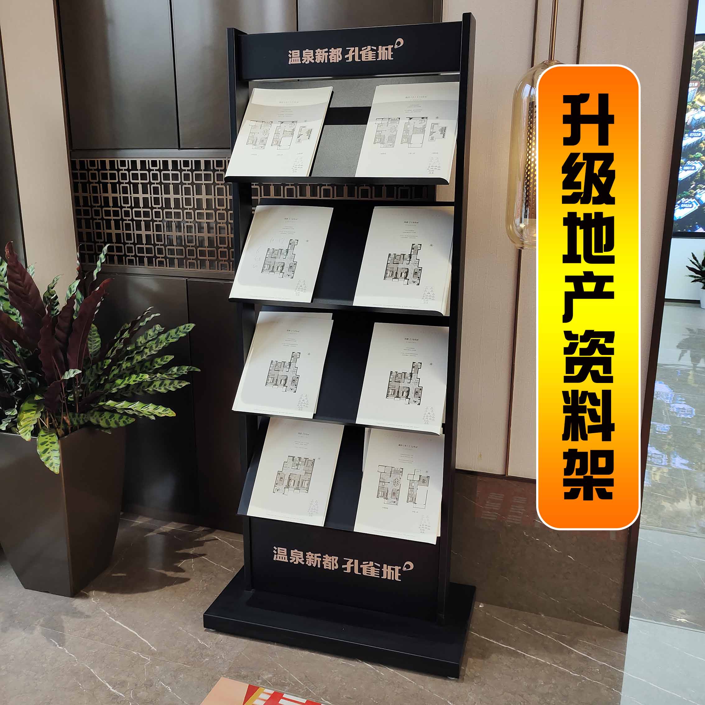 Rose Gold Sales Building Department of the MaterialsDetails Real Estate Property Property Book Page Show