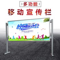 Outdoor promotional bar Large exhibition board frame aluminum alloy bulletin board kt plate display frame mobile billboard