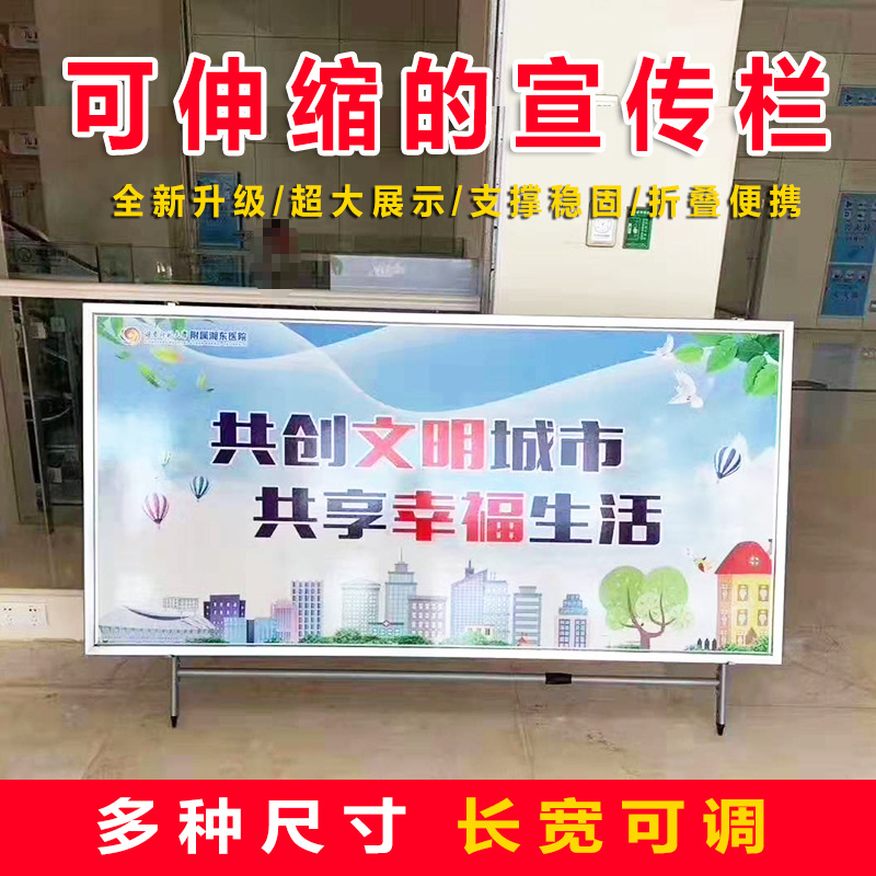 Large-scale exhibition frame promotional column billboard vertical floor promotional display shelves outdoor folding scaling poster rack