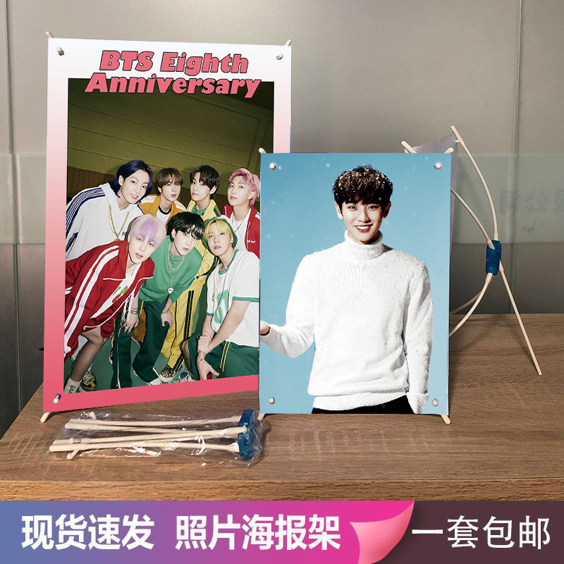 Mini X - Exhibition A4 poster production star - aid billboard tabletop desktop photo small ELABABABABABARE