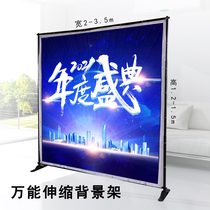 Scrolling poster bracket large screen wide exhibition shelf campaign background wall painting signature wall poster shelf