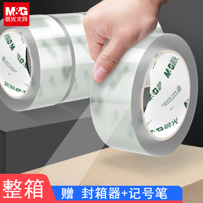 Morning light seal case adhesive tape express package large roll transparent adhesive tape 4 5 6cm whole boxes wholesale high viscosity powerful wide rubberized fabric paper