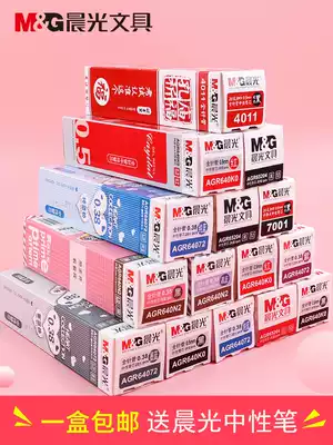 Chenguang neutral refill Confucius Temple blessing 0 5 full needle tube bullet carbon black blue red 0 7 ink blue 0 35mm water-based refill special 0 38mm refill