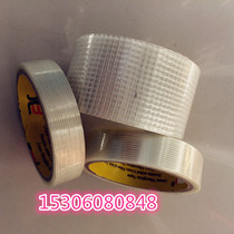 Fiber tape Glass tape Striped transparent strong sealing box electrical fixed fiber tape strong sealing tape