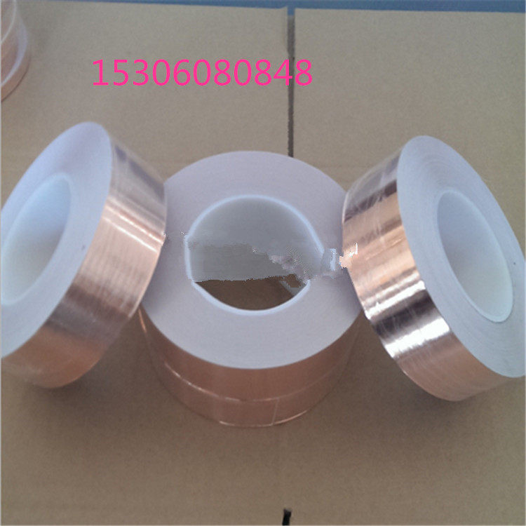 Hot Selling FC Double Conductive Copper Foil Tape FC0 13 Double Conductive Copper Foil Paper Conductive Shielding Tape Signal Enhancement