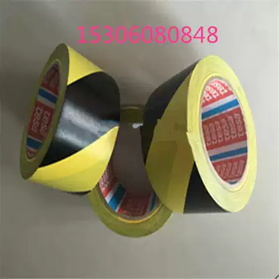 Desa 4169 zebra tape thickening PVC warehouse tape 6CM * 33m