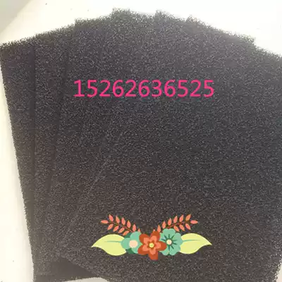 Sound-absorbing dustproof filter cotton dust-removing activated carbon material YF refrigerator shoe cabinet deodorizing activated carbon filter sponge
