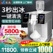 Lejie LJX160 snow ice machine commercial snowflake ice machine imported from Korea small Korean milk snowflake ice machine