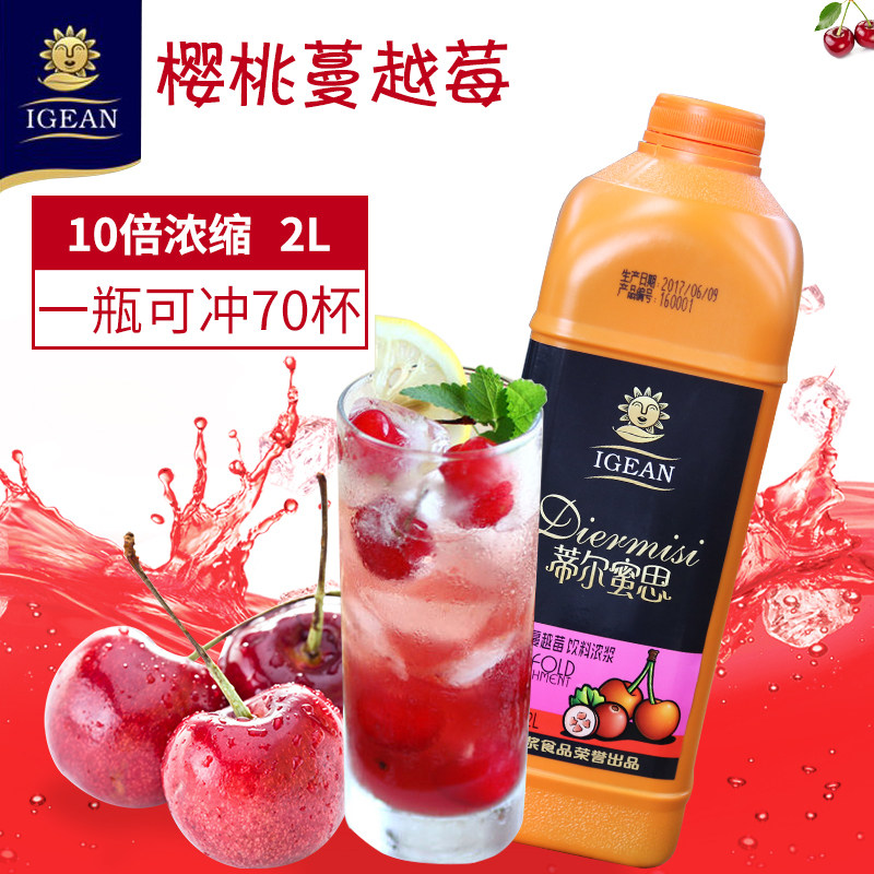 Pleasant Berries Honey Cherry Cranberry Concentrated Juice Beverage Compound Juice Bubble Water Milk Tea Shop Raw Material