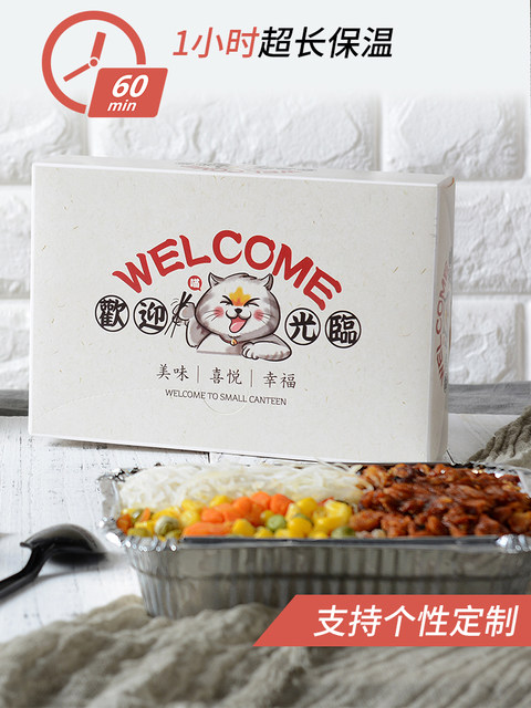 2025 New Disposable Rice Bowl, Thickened and High-Temperature Resistant Clay Pot Rice Takeaway Box, Packaging Magic Tool, Tin Foil Fast Food Box