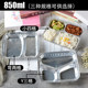 Disposable Lunch Box with Two Compartments, Three Compartments, Four Compartments, Multi-Compartment, with Lid, Food-Grade Takeaway Foil Box, Packing Box