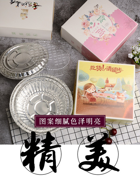Tin Foil Bowl for Seafood Noodles, Clay Pot Rice, Round Barbecue with Lid, Food Packaging Box, Thickened, High Temperature Resistant, Disposable Lunch Box