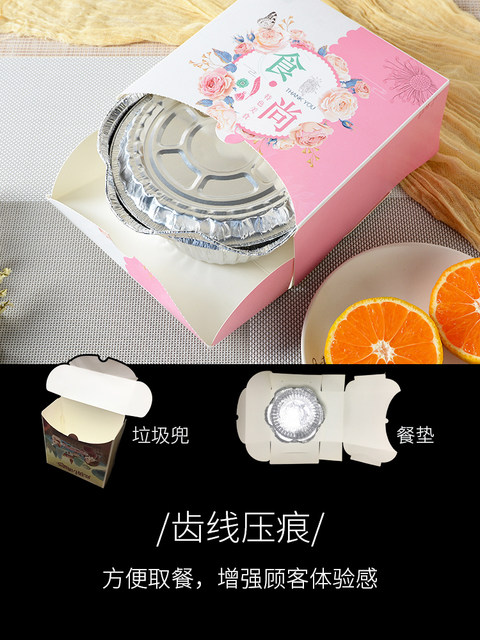 Tin Foil Bowl for Seafood Noodles, Clay Pot Rice, Round Barbecue with Lid, Food Packaging Box, Thickened, High Temperature Resistant, Disposable Lunch Box