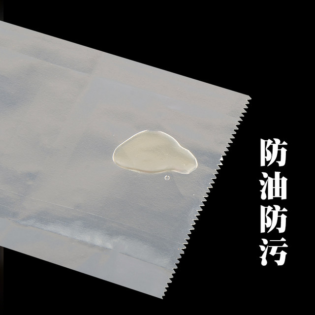 Bbq Takeaway Packaging Bag, Kraft Paper, Disposable Aluminum Foil, Cold-Insulating, Thickened, Large-Sized, Heat-Retaining, Oil-Proof Tin Foil Bag