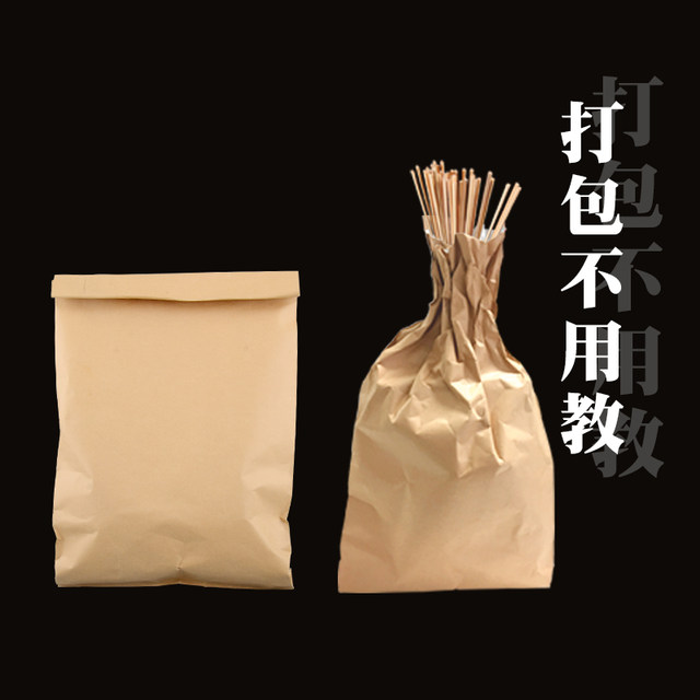 Bbq Takeaway Packaging Bag, Kraft Paper, Disposable Aluminum Foil, Cold-Insulating, Thickened, Large-Sized, Heat-Retaining, Oil-Proof Tin Foil Bag