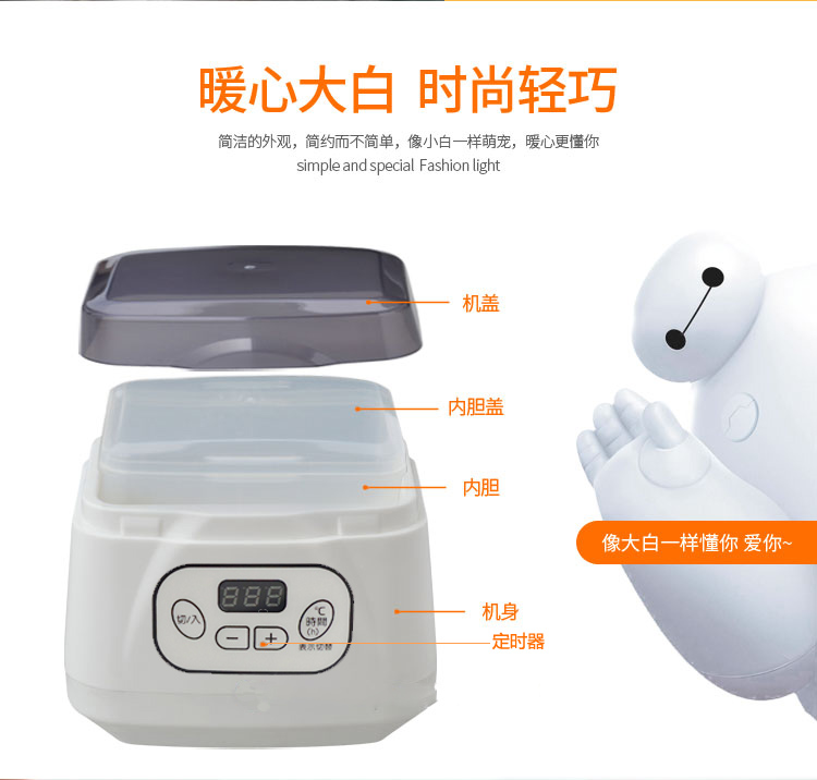 Máy làm sữa chua tự động 220 V Máy làm sữa chua nhiệt độ không đổi tại nhà Nhật Bản, Canada, Đài Loan, Đài Loan - Sản xuất sữa chua máy làm sữa chua bomann