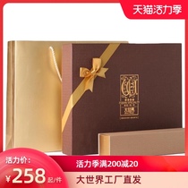 Fujian specialty Big World olive fruit elegant gift box 1200g National