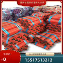 Conveyor belt roller belt conveyor drum unpowered active and passive wheel bracket concrete mixing station batching machine accessories
