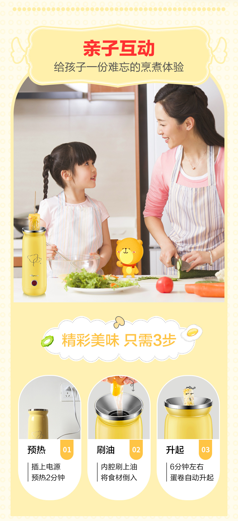 小熊 家用多功能全自动烤肠机 煎蛋神器 图2