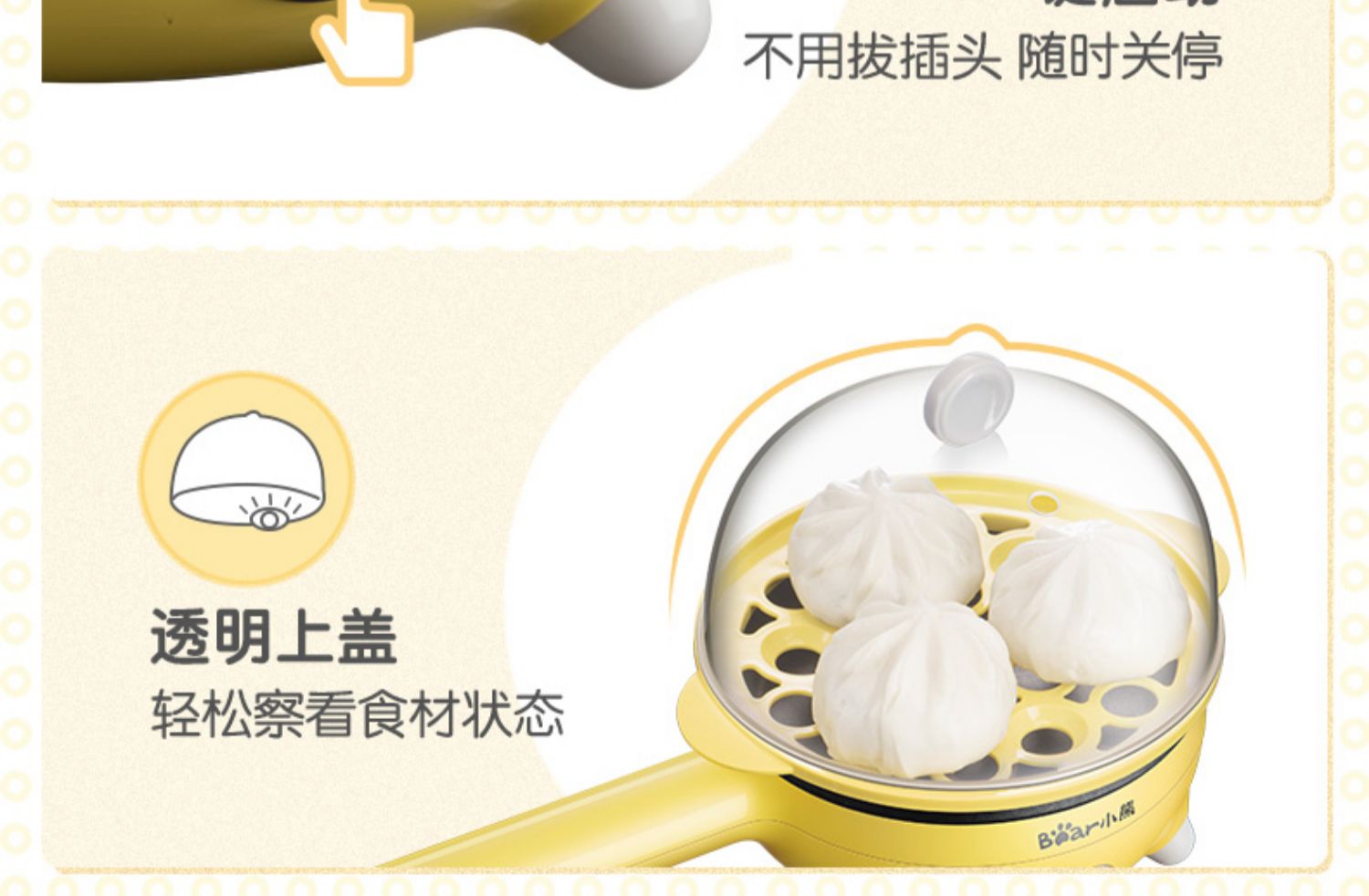 xửng hấp xôi Gấu omelet nhà nhỏ nồi trứng cắm chảo chiên nhỏ tự động tắt nguồn bữa sáng nấu ăn đa năng nấu ăn - Nồi trứng nồi bear 0.8 l