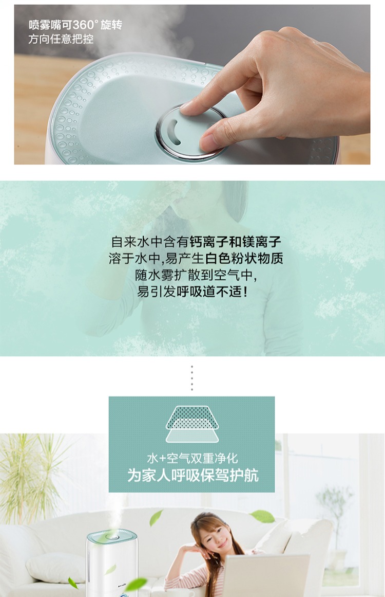 mocato air m501 Gấu máy tạo độ ẩm câm nhà công suất lớn phòng ngủ dưỡng ẩm thanh oxy bà bầu máy lọc không khí hương liệu - Máy giữ ẩm máy tạo độ ẩm smartmi
