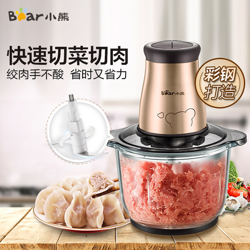 Small Bear Truffle Meat machine Home Small electric Stir Stuffing Multifunction stirring machine Stir Grinding vice Food cuisine Machine