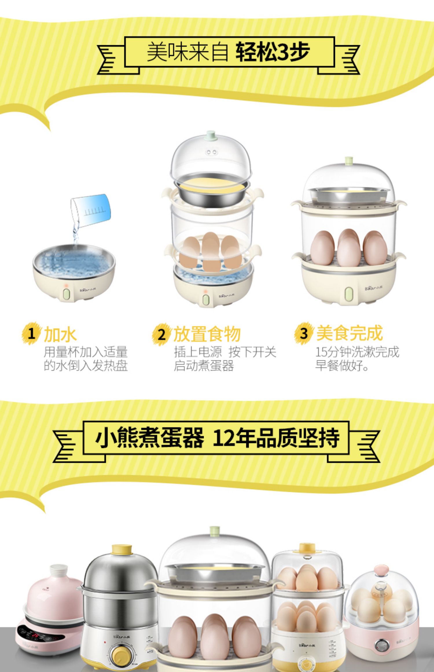 ca nấu mì 2 tầng Gấu nồi tự động tắt nguồn tự động hấp trứng đôi hấp trứng nhỏ 羹 1 người ăn sáng máy tạo tác - Nồi trứng 	nồi lẩu mini tốt nhất