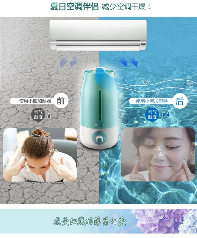 Gấu hộ gia đình công suất lớn máy tạo độ ẩm phòng ngủ điều hòa không khí câm phụ nữ mang thai bé máy mini dầu thơm - Máy giữ ẩm
