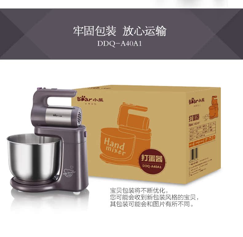 máy đánh trứng yakyo Máy đánh trứng gấu điện gia dụng máy tính để bàn máy đánh trứng tự động với thùng bơ máy nướng bột trộn máy đánh trứng trộn bột