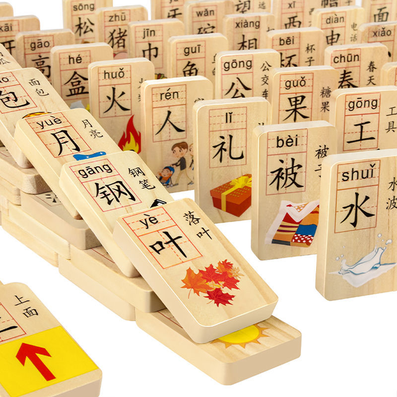 Dominoes children Puzzle Building Blocks Toys Babies Digital Chinese Characters Literacy Jigsaw Puzzle Game Men Girl 3-year 6-Taobao