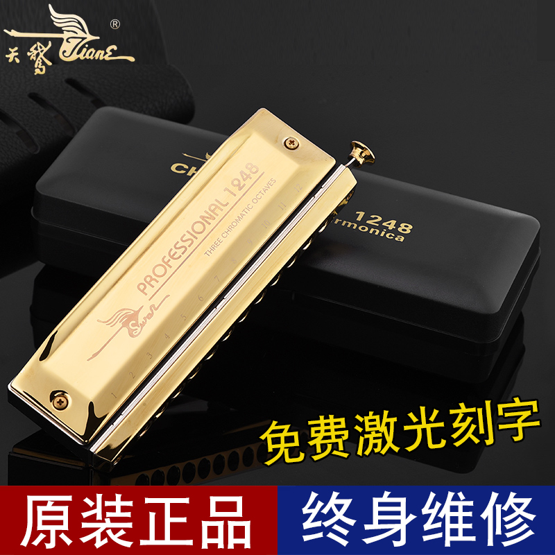 Swan Harmonica Halftone C Tune round blow holes 12 holes 48 Sound professional playing SW1248 Adult beginner self-study-Taobao