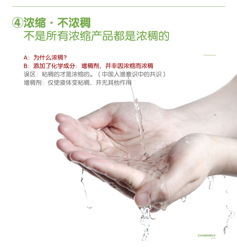 Frosch Đức nhập khẩu nước xả vải liên tục nước hoa đại lý chăm sóc quần áo giải pháp chăm sóc quần áo nhà 750 - Phụ kiện chăm sóc mắt chai xịt lau giày