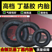 Car inner tube Agricultural truck butyl rubber 500 600 650 700 825-12-13-14-15-16-20